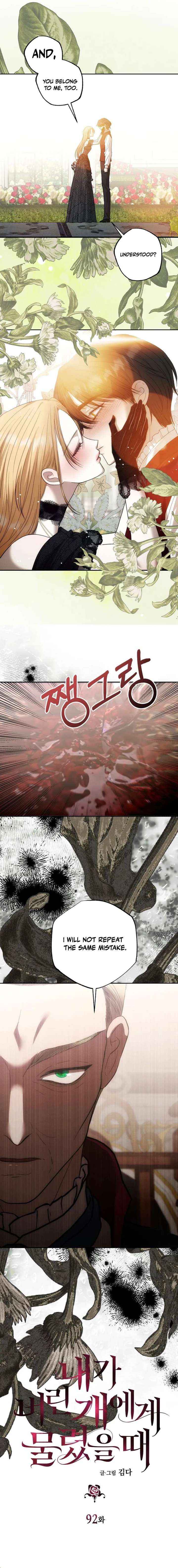 Read Bitten by the Dog I Abandoned Manga Online