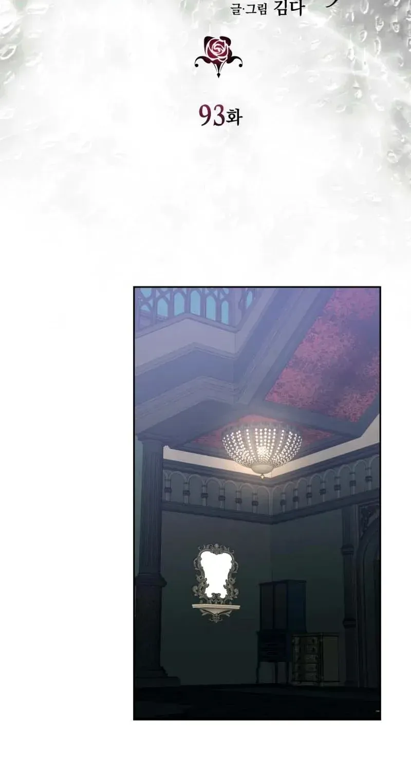 Read Bitten by the Dog I Abandoned Manga Online