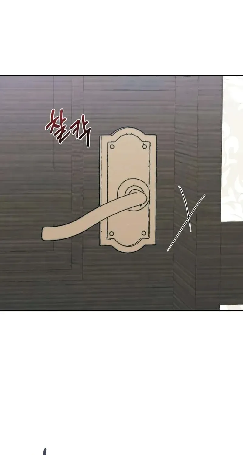 Read Bitten by the Dog I Abandoned Manga Online