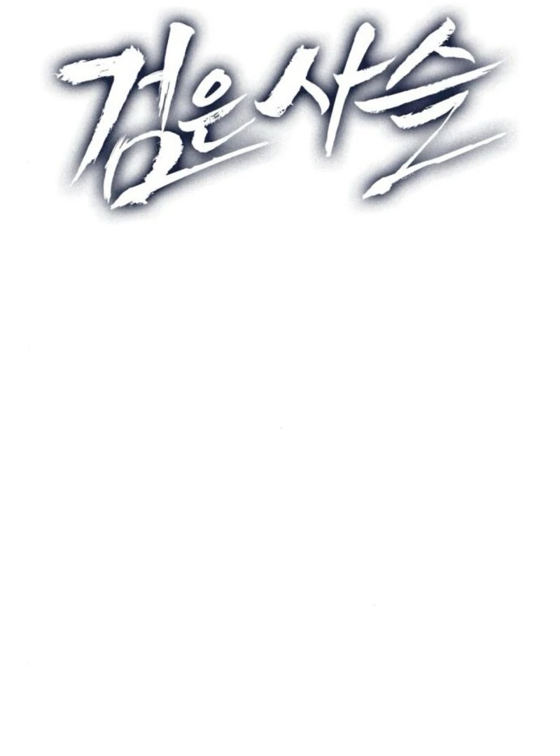 Read Black Chain Manga Online