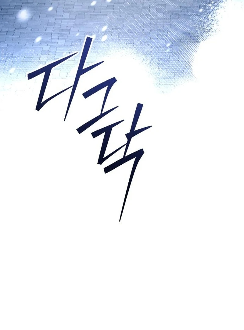 Read Black Chain Manga Online