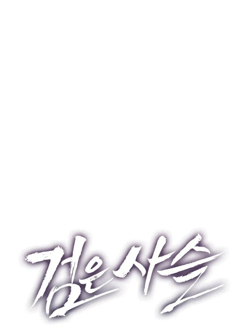 Read Black Chain Manga Online