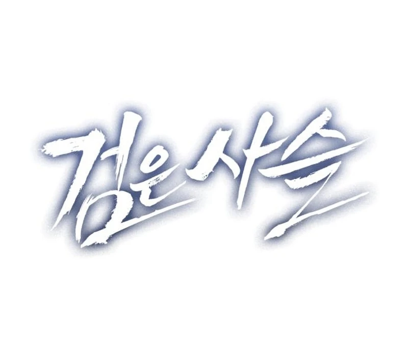 Read Black Chain Manga Online