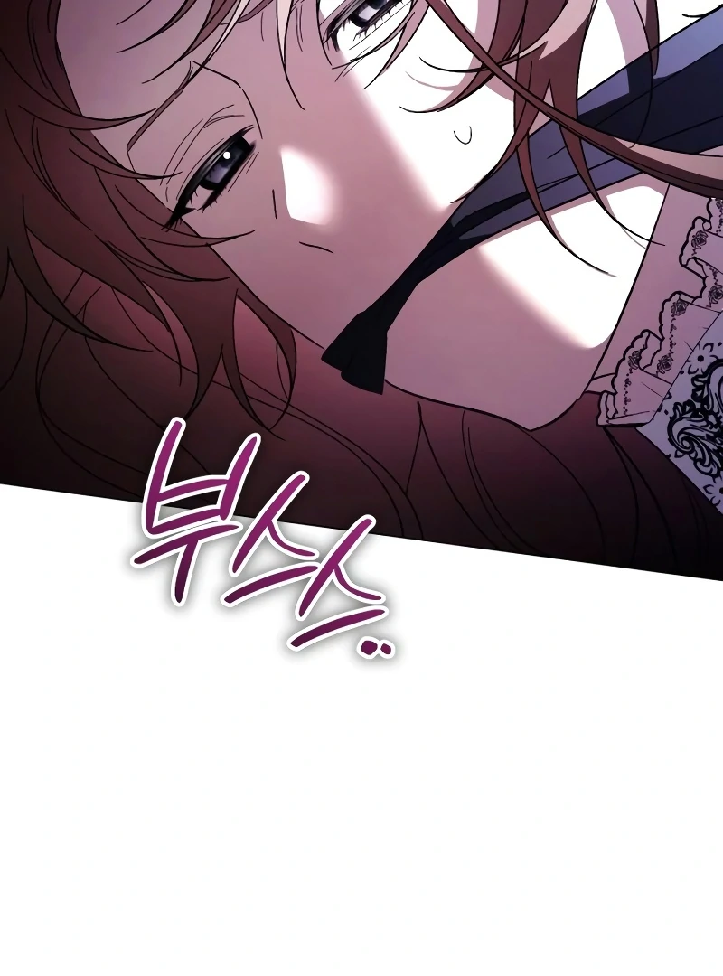 Read Black Chain Manga Online