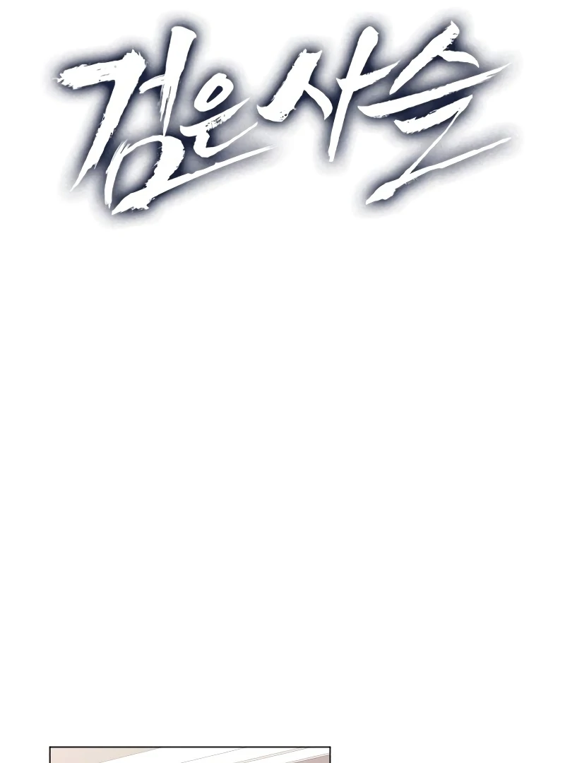 Read Black Chain Manga Online