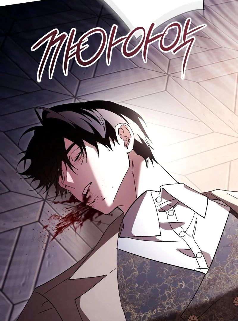 Read Black Chain Manga Online