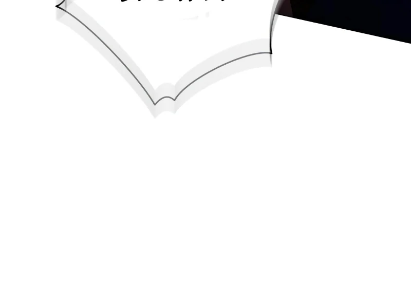 Read Black Chain Manga Online