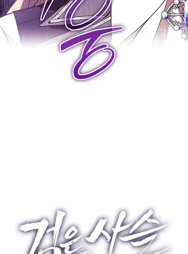 Read Black Chain Manga Online