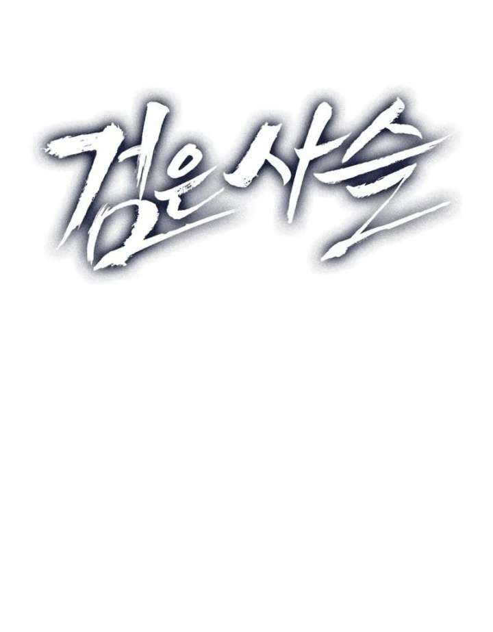 Read Black Chain Manga Online