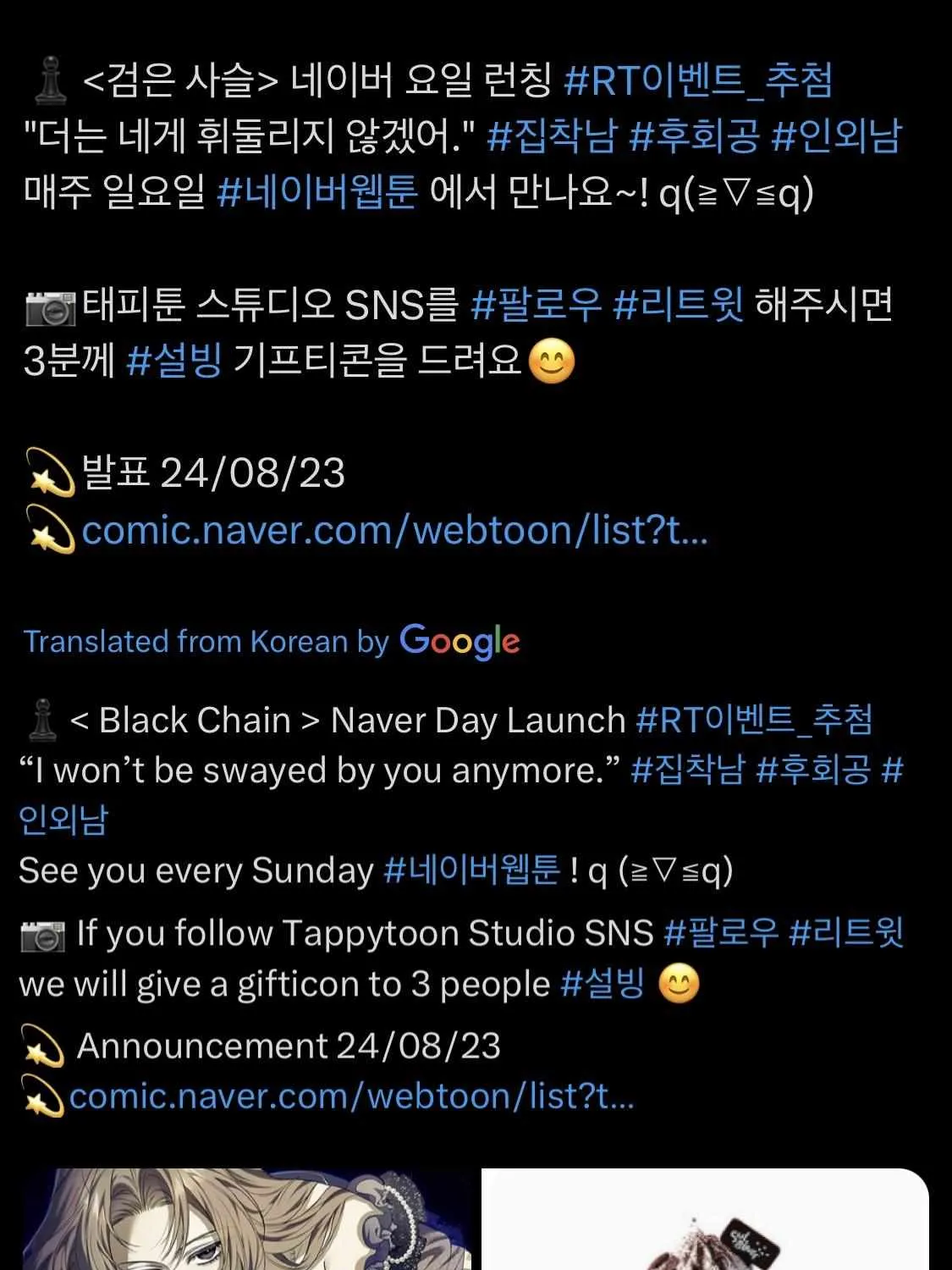 Read Black Chain Manga Online