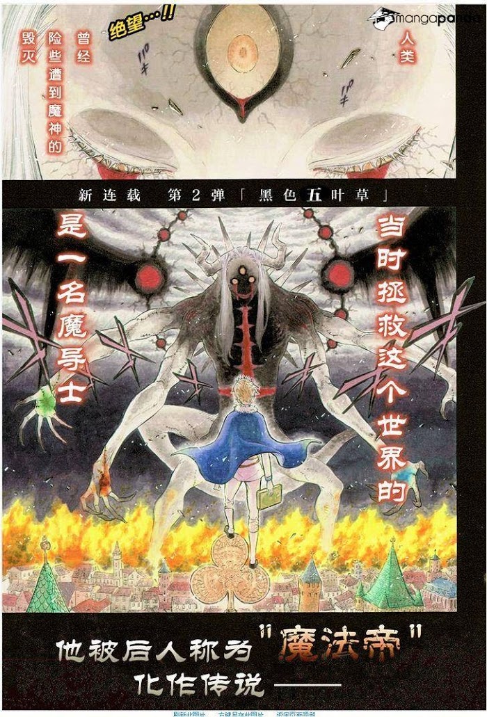 Read Black Clover Manga Online