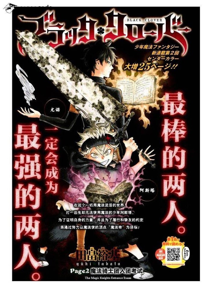 Read Black Clover Manga Online
