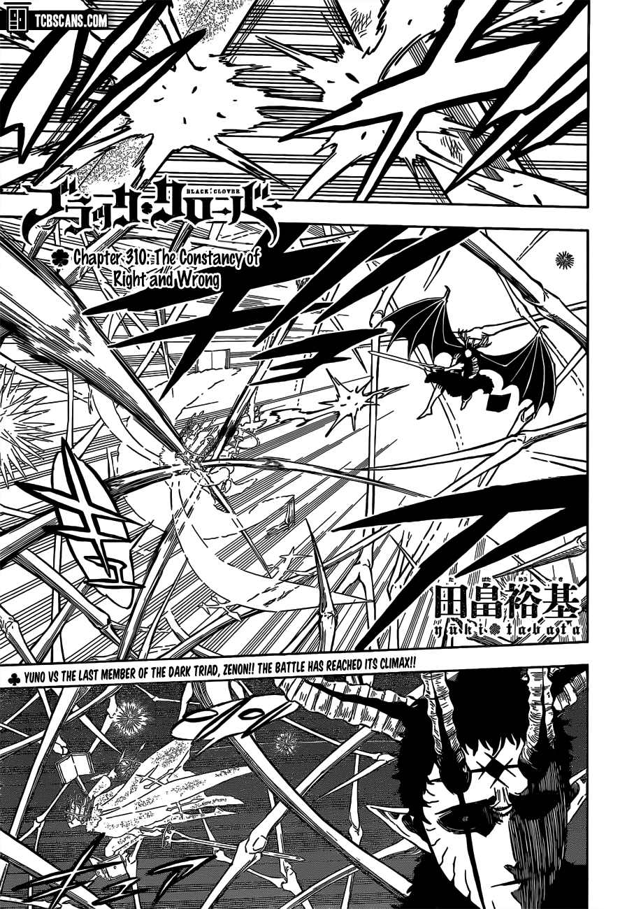 Read Black Clover Manga Online