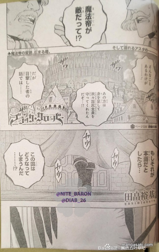 Read Black Clover Manga Online