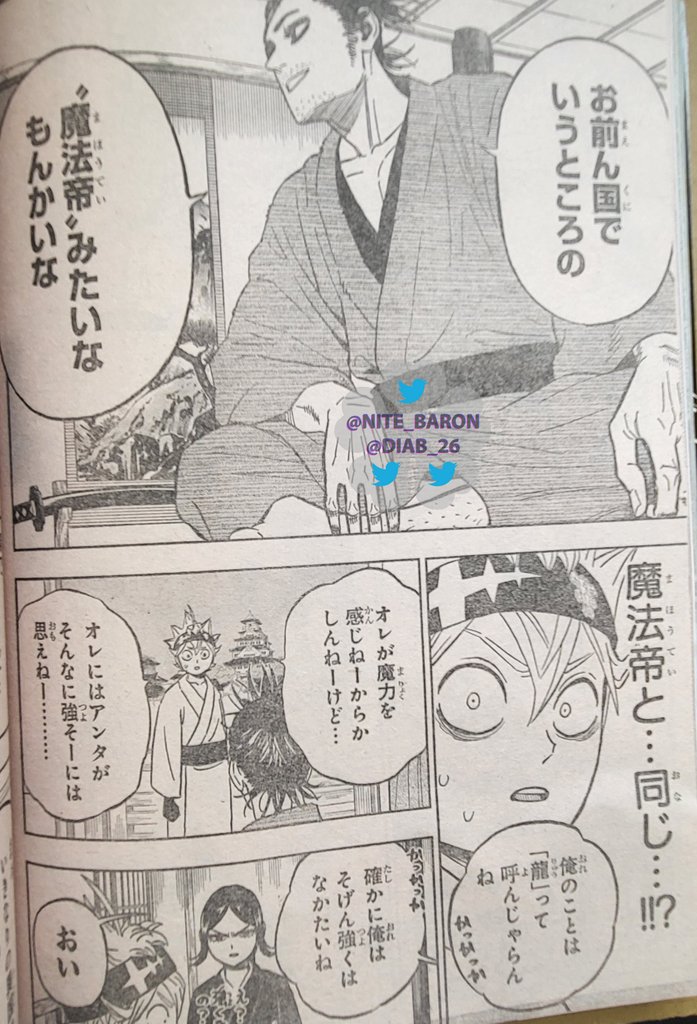 Read Black Clover Manga Online