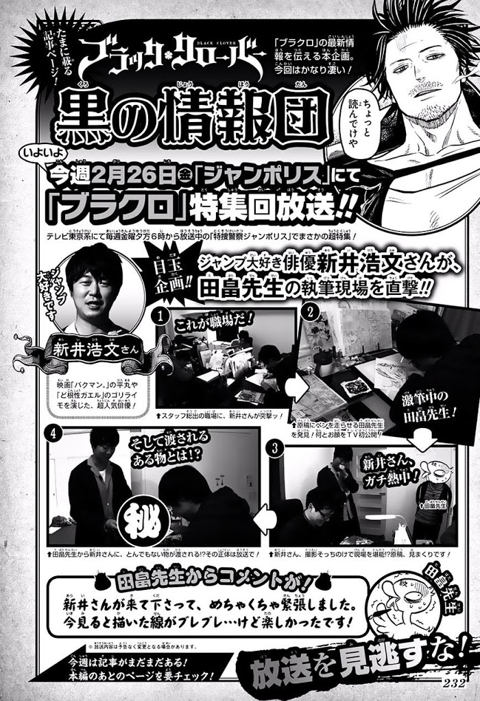 Read Black Clover Manga Online