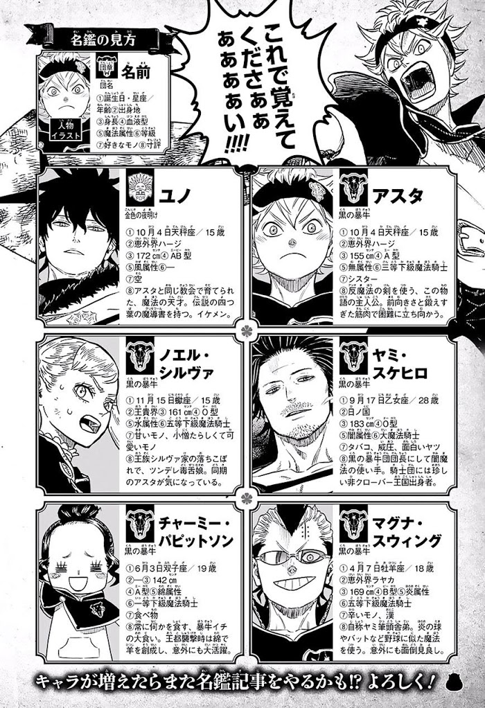 Read Black Clover Manga Online