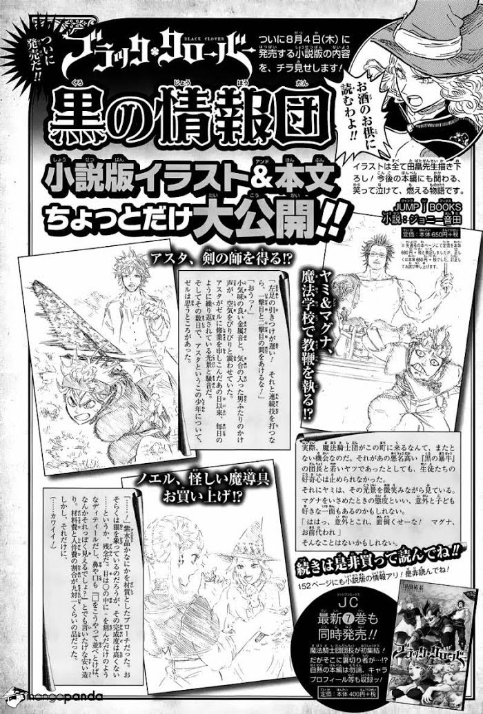 Read Black Clover Manga Online