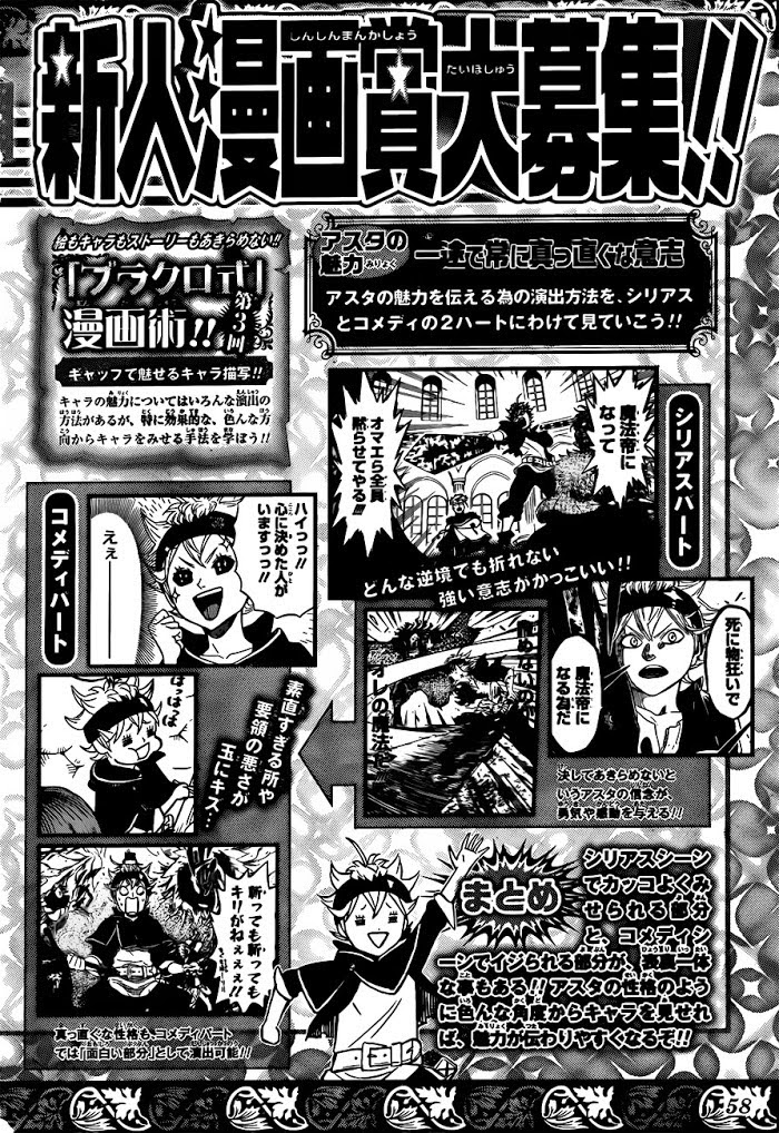 Read Black Clover Manga Online