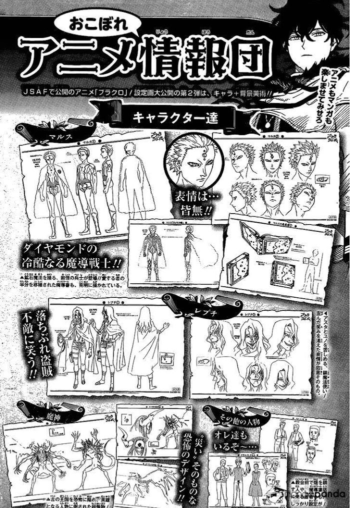 Read Black Clover Manga Online
