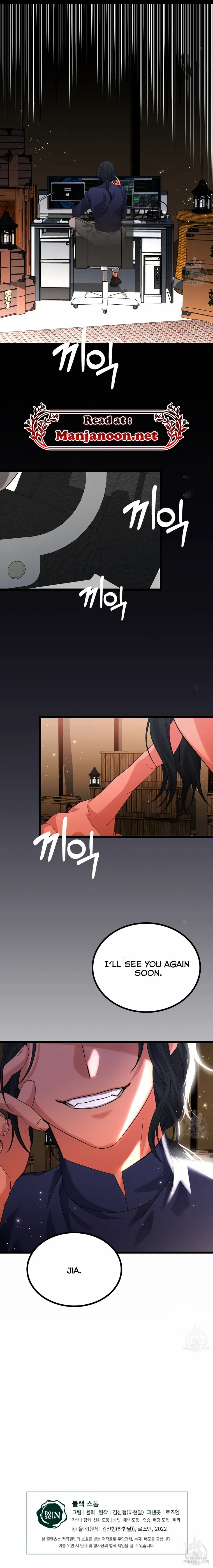 Read Black Storm Manga Online