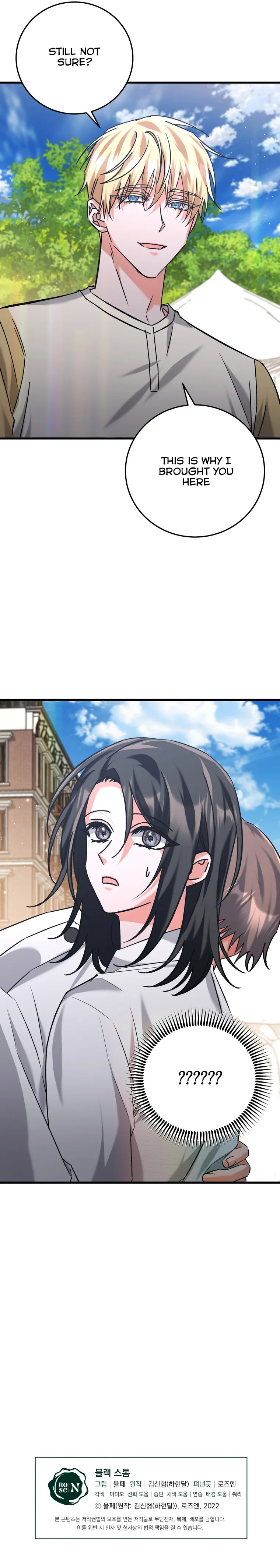 Read Black Storm Manga Online