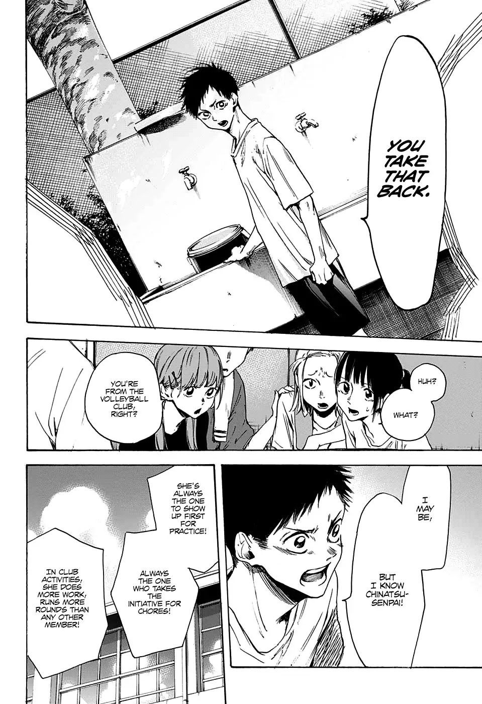 Read Blue Box Manga Online