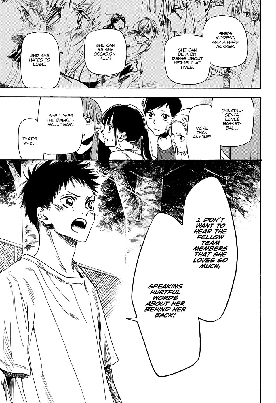 Read Blue Box Manga Online