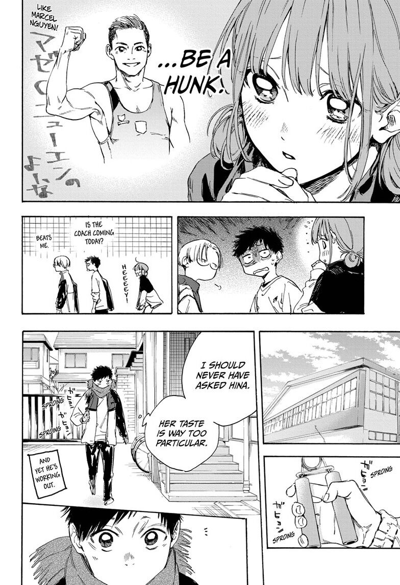 Read Blue Box Manga Online