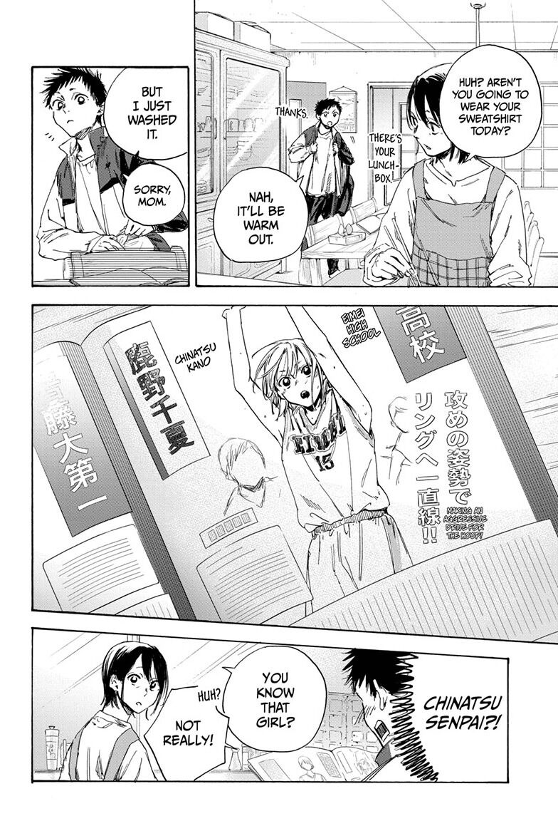 Read Blue Box Manga Online