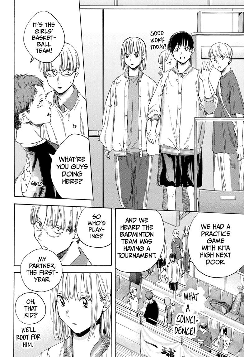 Read Blue Box Manga Online