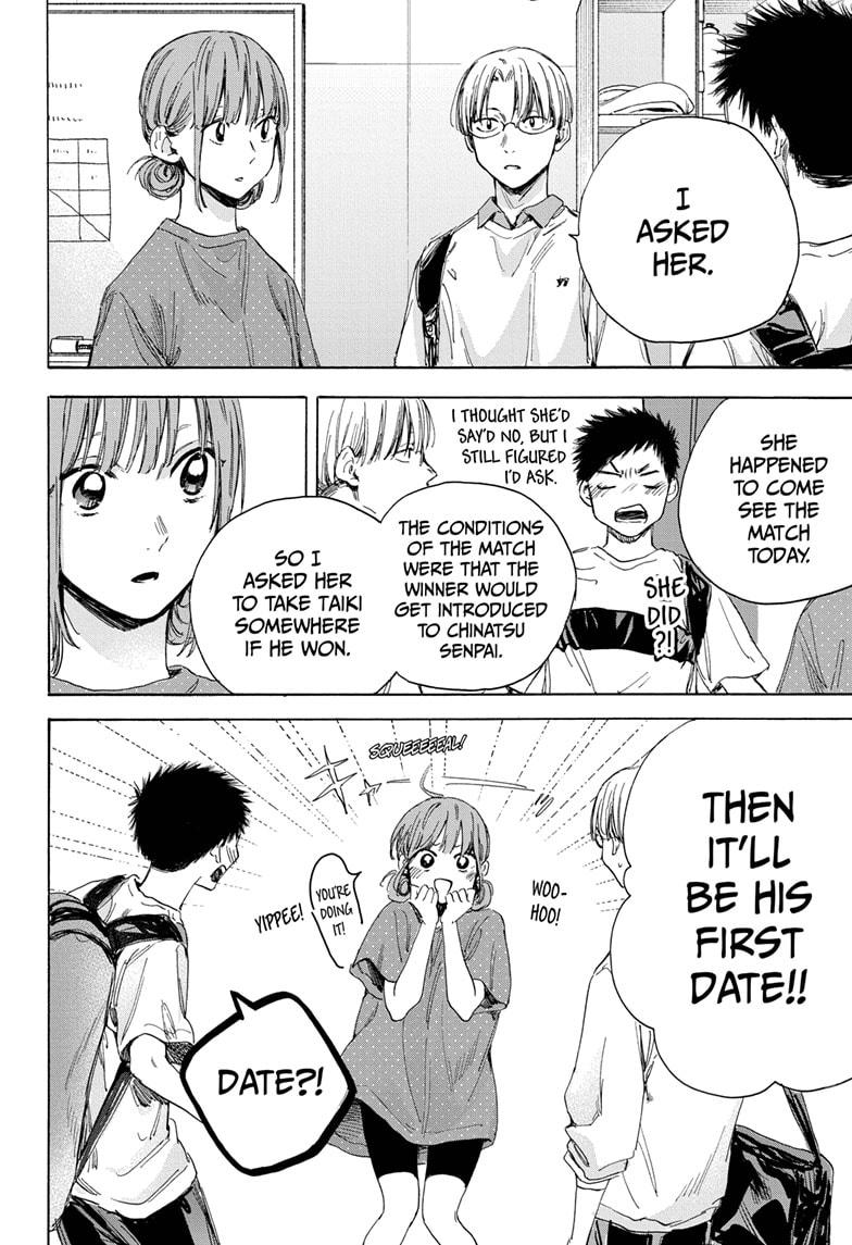 Read Blue Box Manga Online