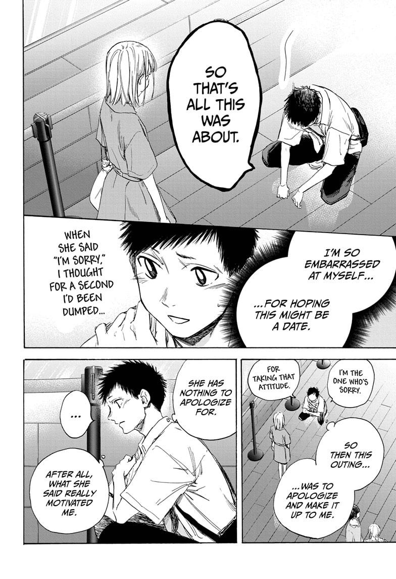 Read Blue Box Manga Online