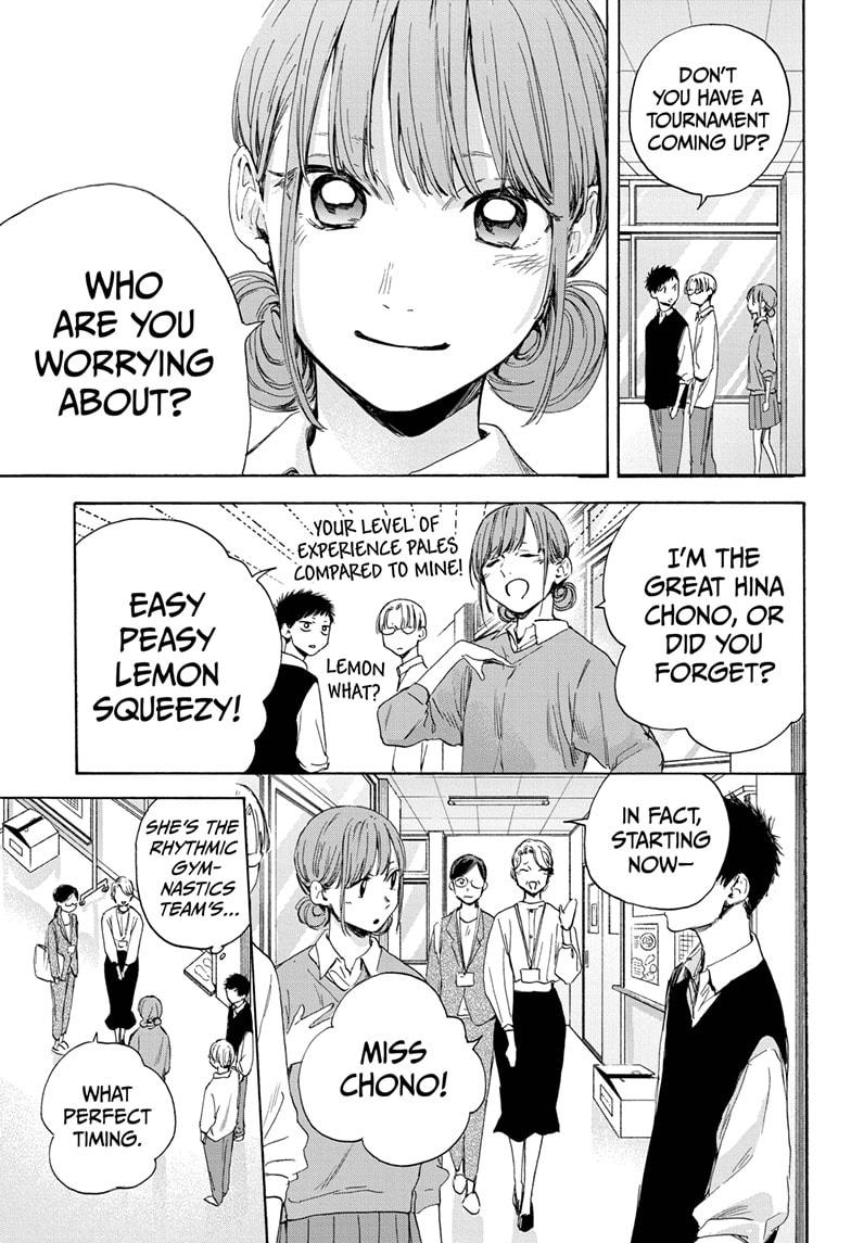 Read Blue Box Manga Online