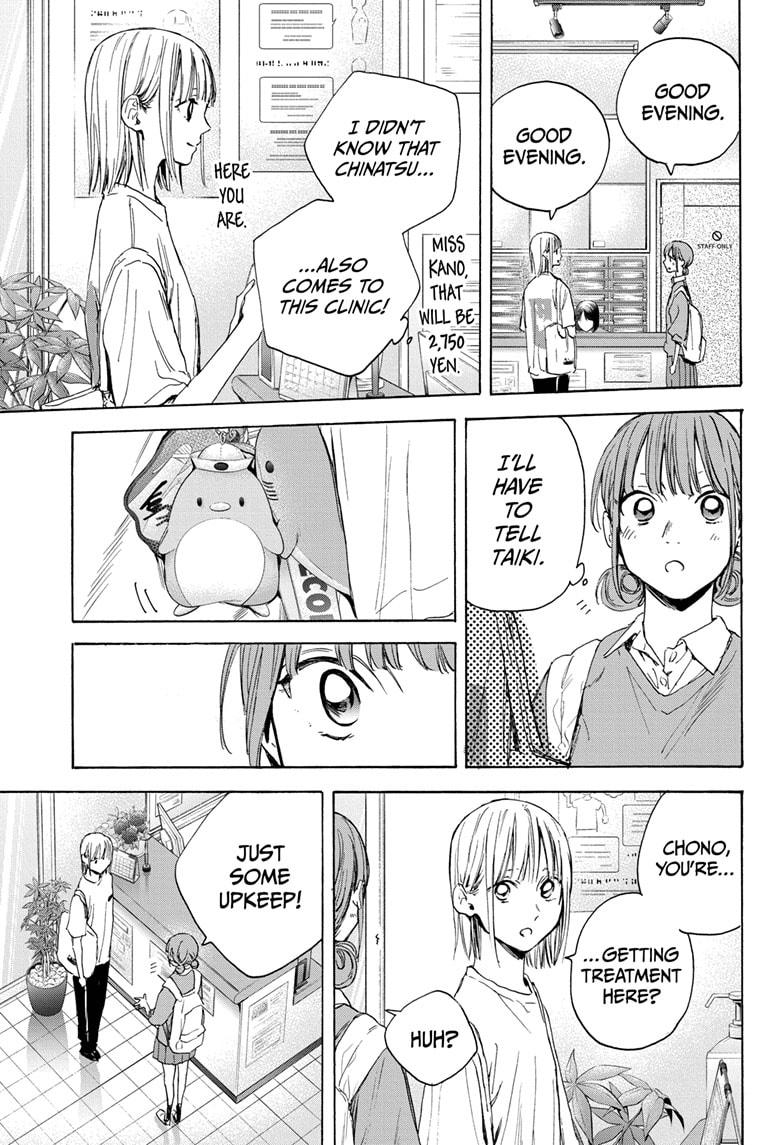 Read Blue Box Manga Online