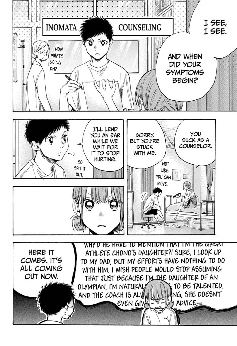 Read Blue Box Manga Online