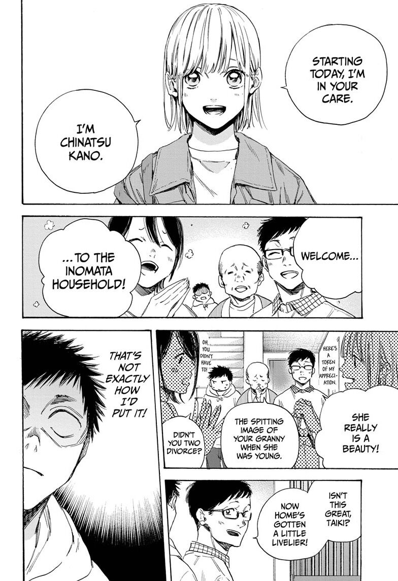 Read Blue Box Manga Online