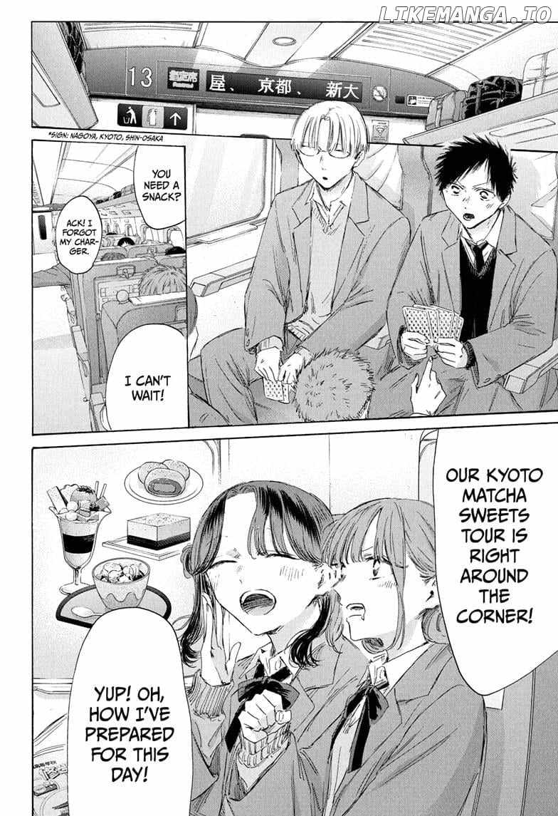 Read Blue Box Manga Online