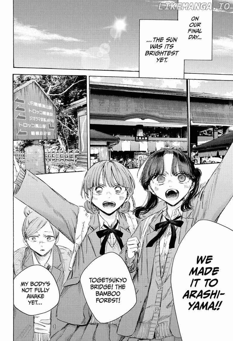 Read Blue Box Manga Online