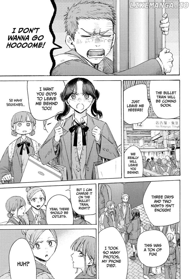 Read Blue Box Manga Online