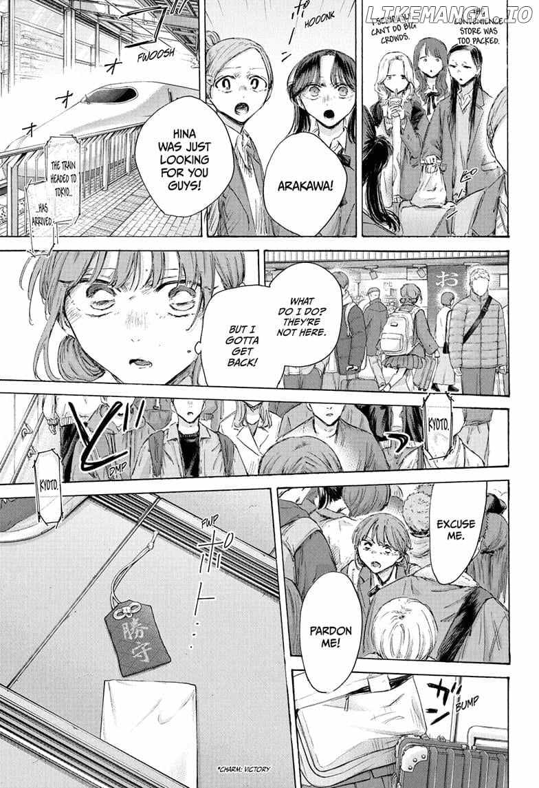 Read Blue Box Manga Online