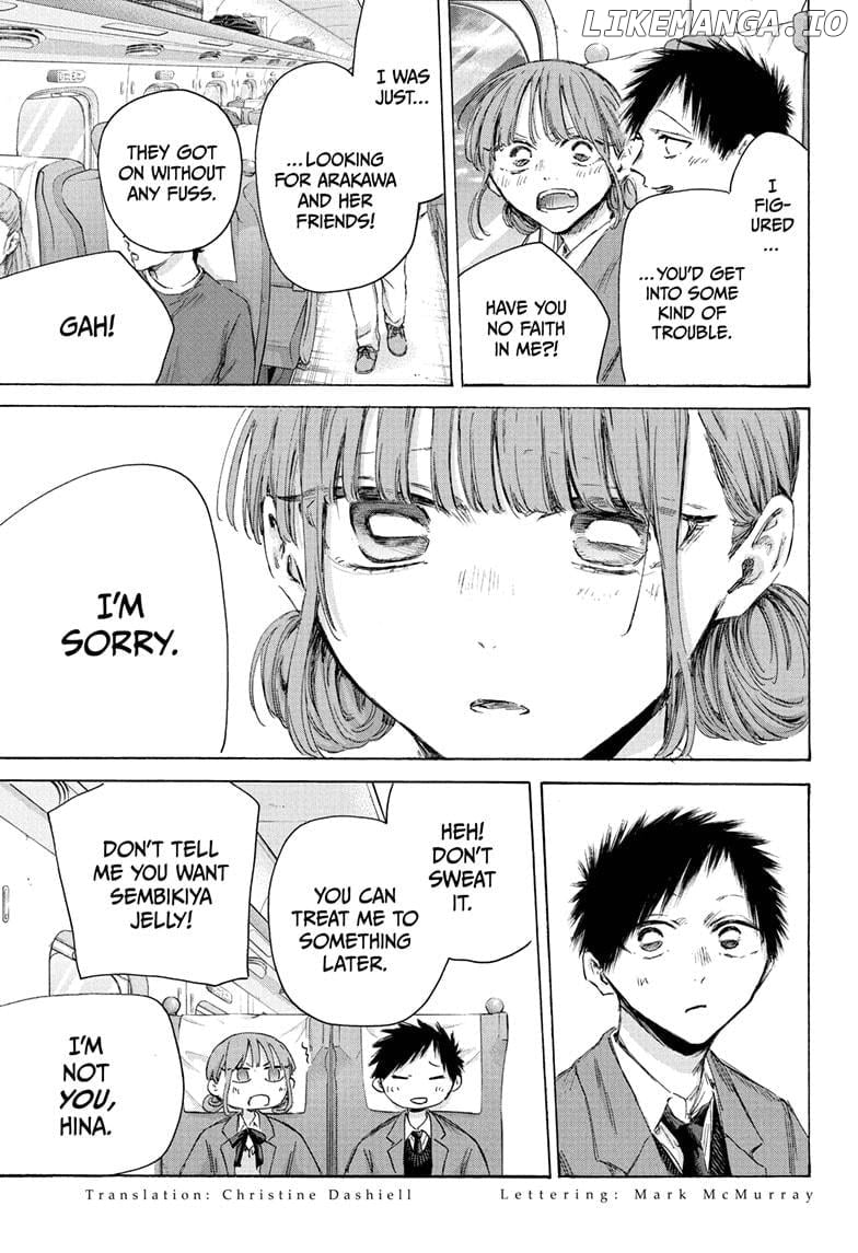 Read Blue Box Manga Online