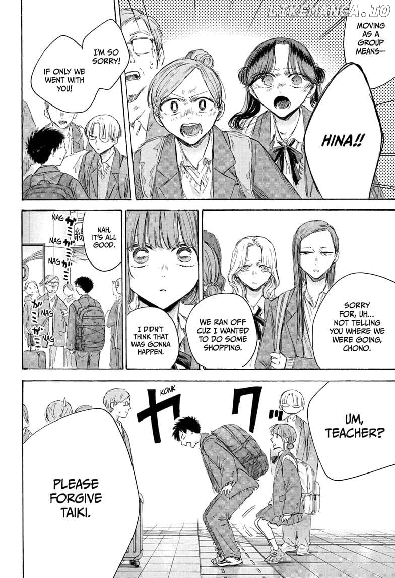 Read Blue Box Manga Online