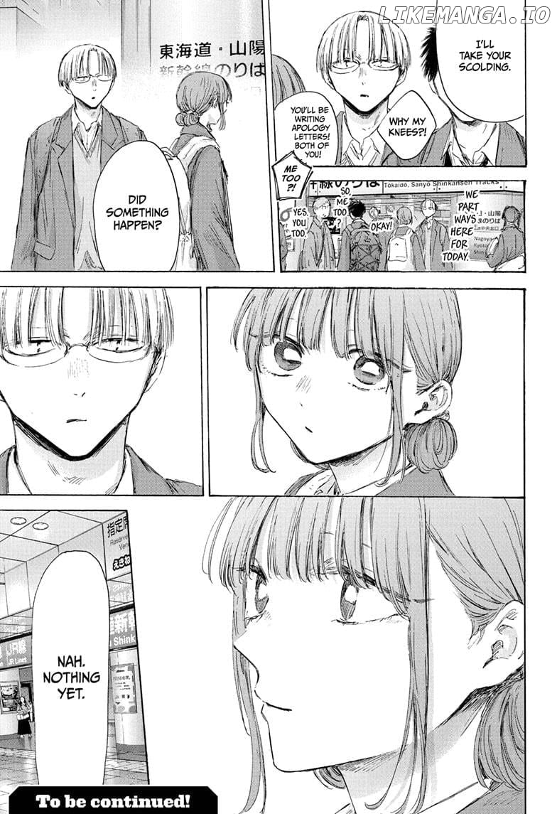 Read Blue Box Manga Online