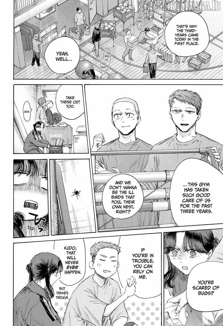 Read Blue Box Manga Online