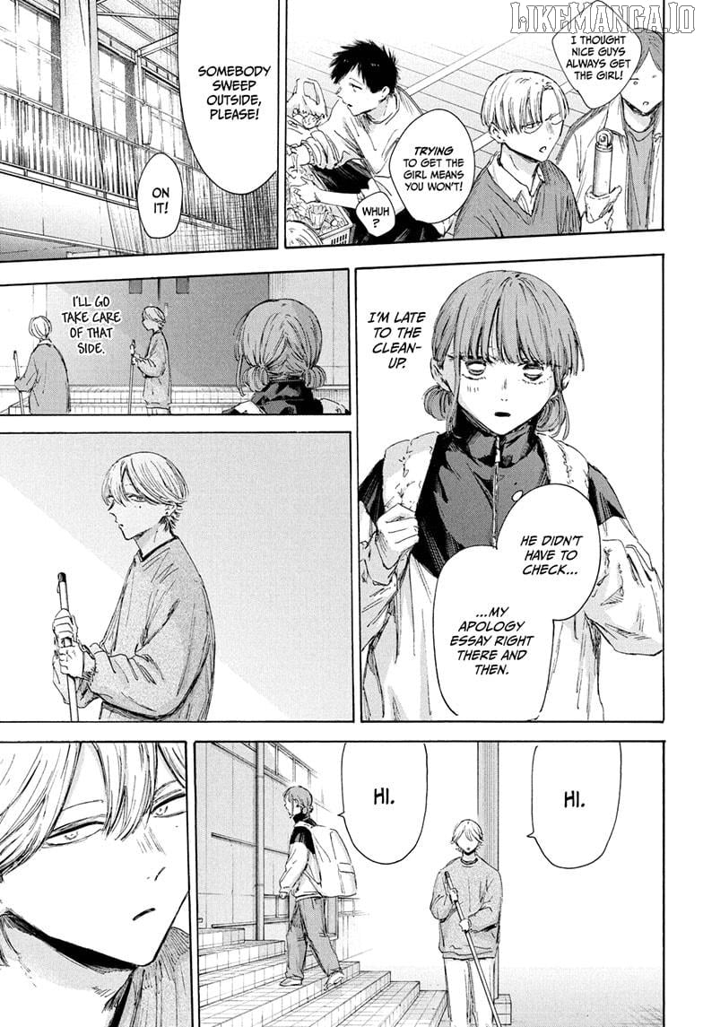 Read Blue Box Manga Online