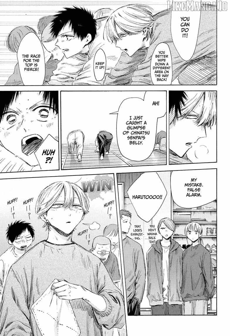 Read Blue Box Manga Online