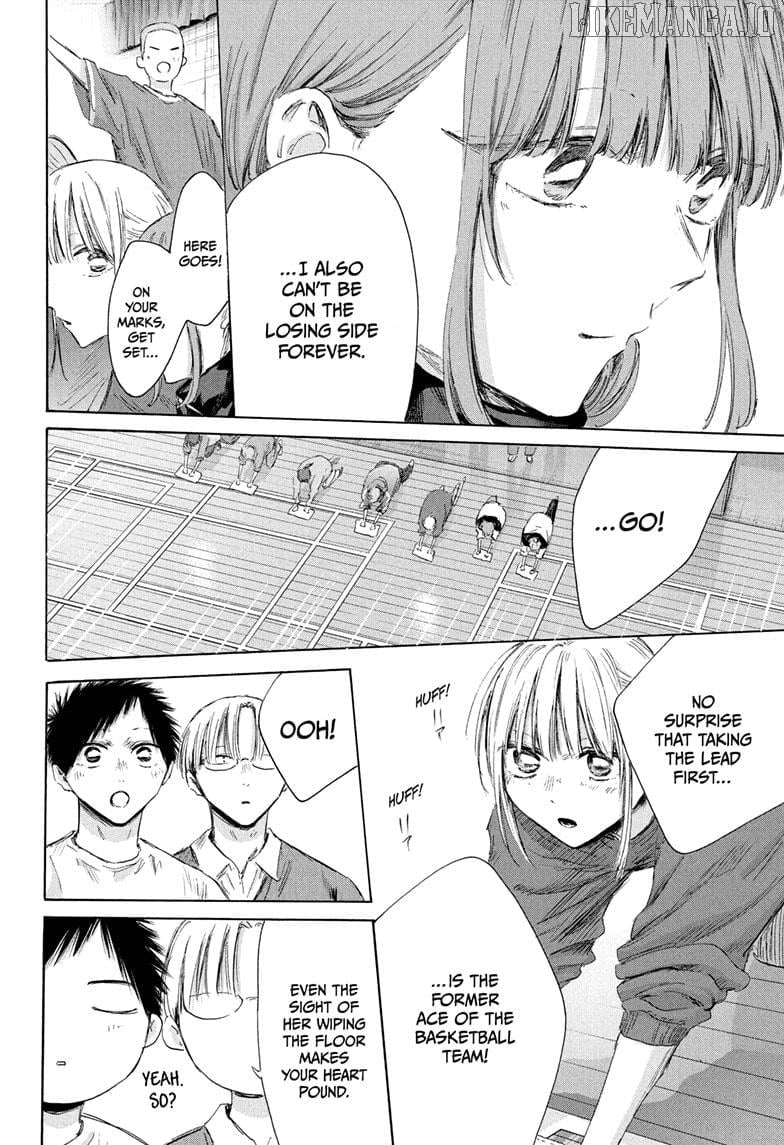 Read Blue Box Manga Online