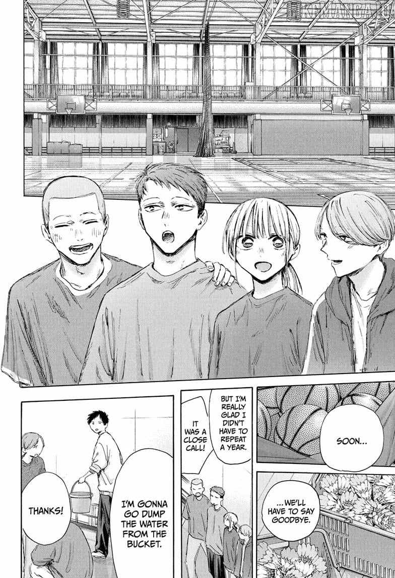 Read Blue Box Manga Online