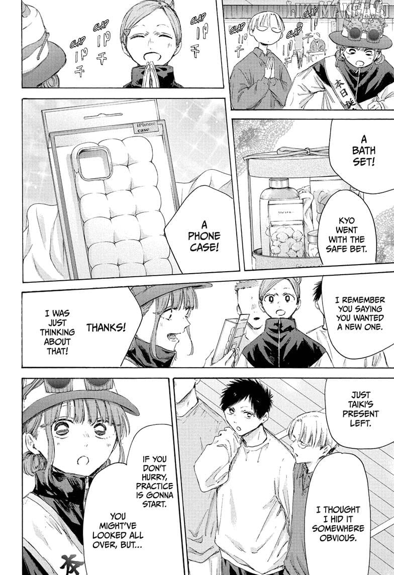 Read Blue Box Manga Online